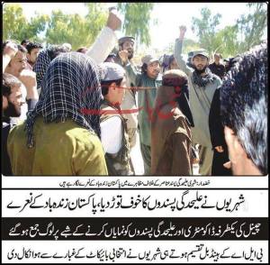 Anti BLA Salogans In Balochistan 1